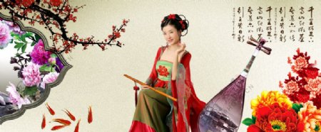 古典美女中国风