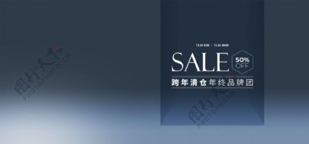 简约秋季热卖鞋子电商海报banner