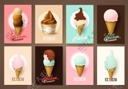 各种美味的冰淇淋