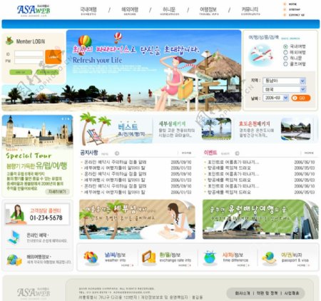 国外韩式风格网页网站设计