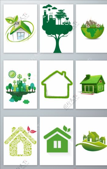 绿色房子环保创意素材