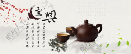 茶壶茶叶淘宝海报模板