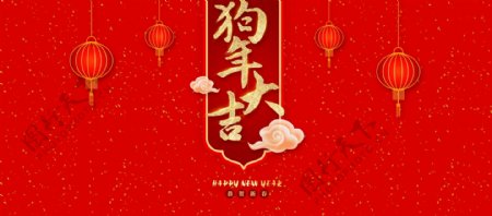 中国红新年淘宝海报