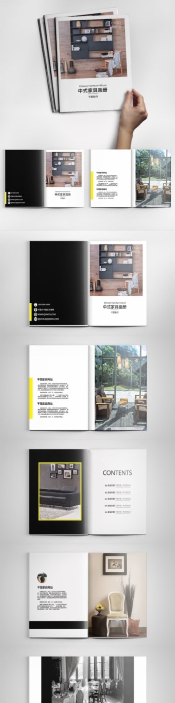 简洁大方中式家具画册