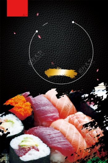 高清日本料理美食海报
