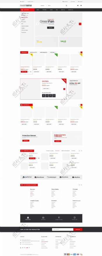 红色精美的企业电商商城购物网站模板