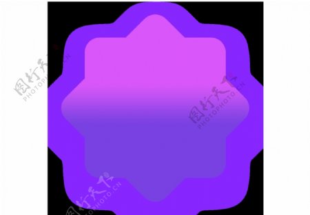 紫兰几何多边形png元素