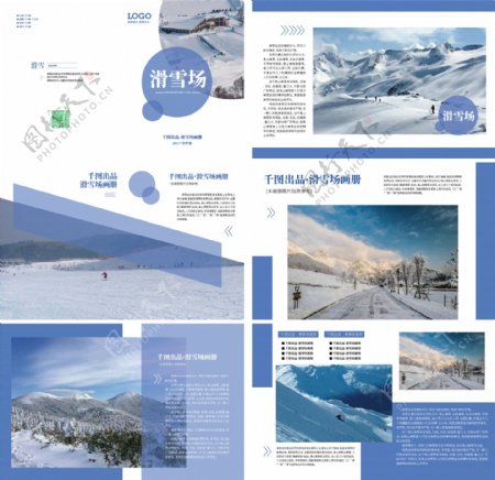 经典简约蓝色滑雪场画册设计ai模板