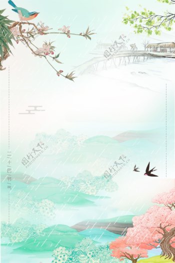 雨水海报中国节气海报背景设计