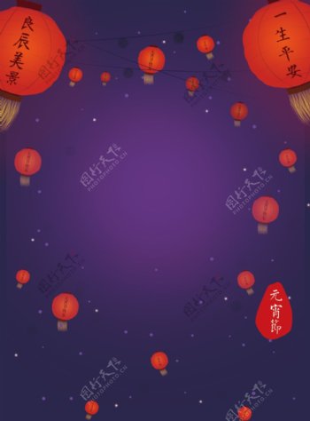 中国风元宵节海报背景