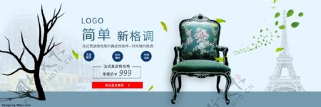 33701简单格调环保油漆法式梳妆椅海报