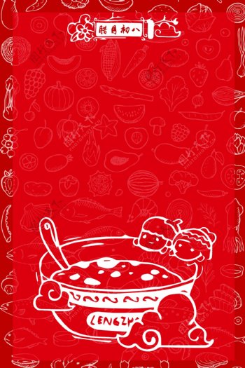 中国红色腊八节海报背景设计