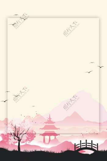 简约日本富士山旅游海报背景设计