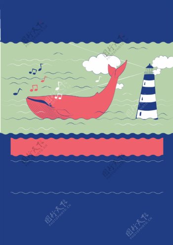 卡通鲸鱼海报背景图
