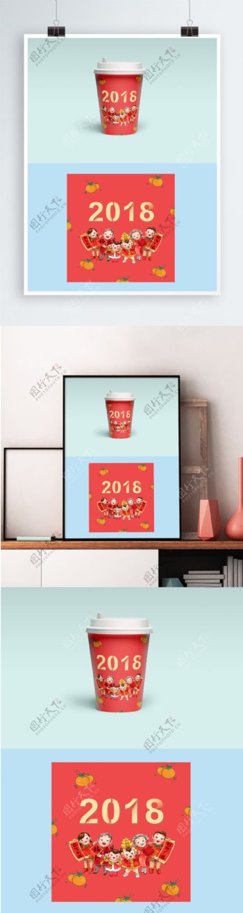 2018年新春喜庆红色纸杯包装