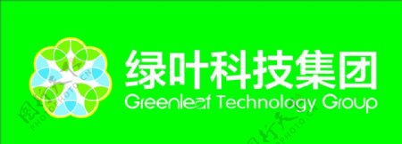 绿叶科技集团logo