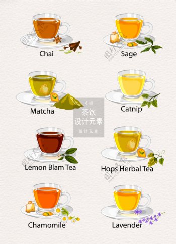 各类茶饮下午茶设计元素
