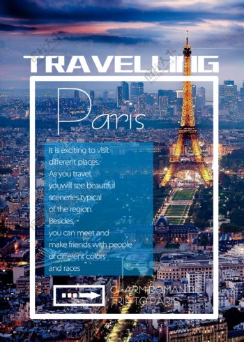 法国巴黎旅游海报排版