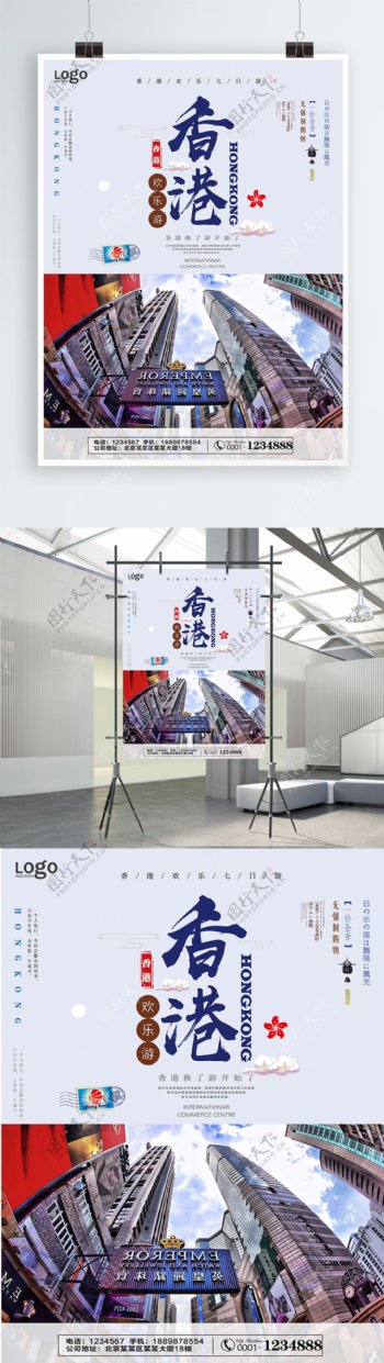 简约清新风排版高楼图片香港旅游海报设计
