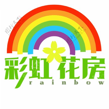 彩虹花房Logo