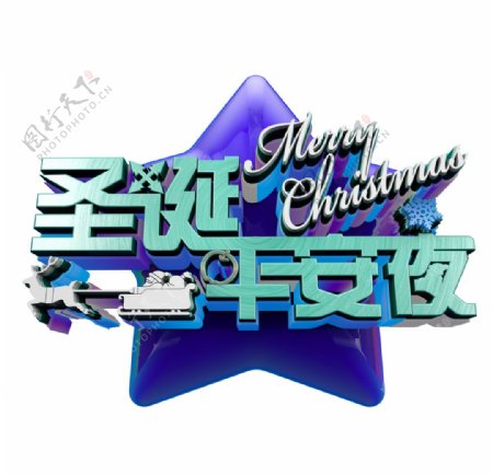 圣诞节素材圣诞logo