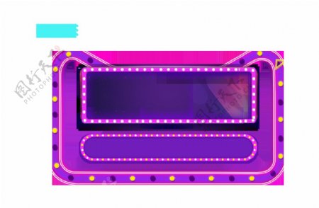 紫色电商装饰边框png元素