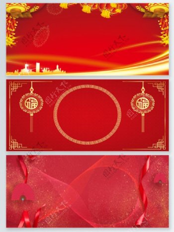 喜庆传统新年春节背景图