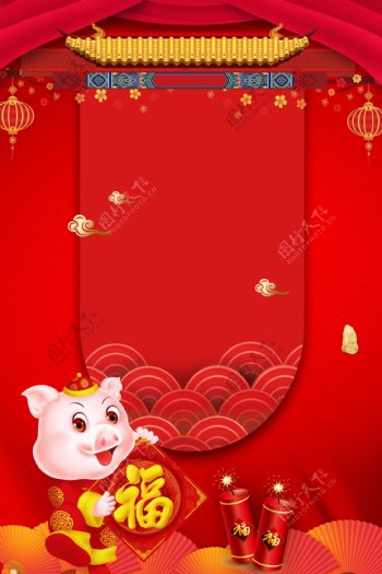 狂欢新年促销2019福猪迎春广告背景图