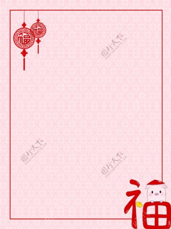 原创猪年喜庆简约剪纸春节红色卡通背景素材