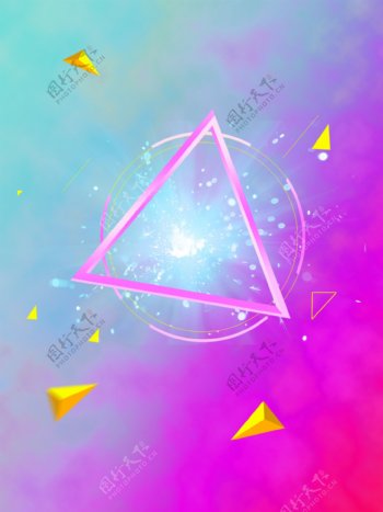 彩色几何立体三角形电商背景