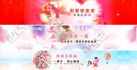 网页banner