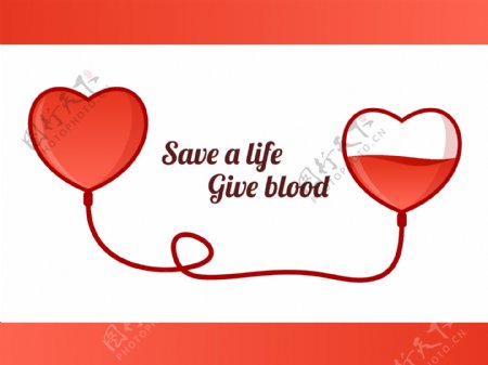 献血