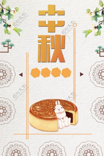 传统中秋佳节月饼背景素材