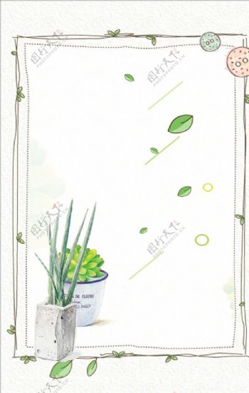 自然植物绿色清新海报主图背景