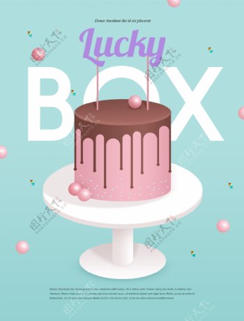 创意蛋糕礼盒海报设计