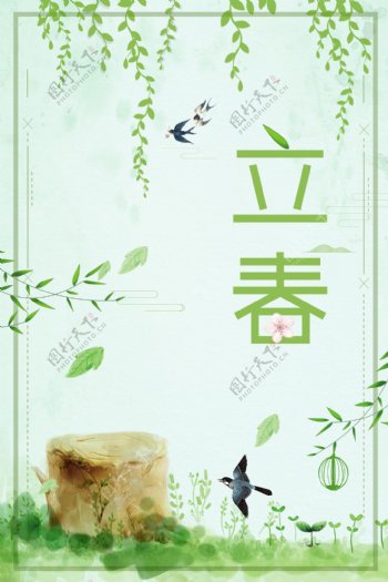浅绿色手绘小清新传统节气立春春天柳条背景