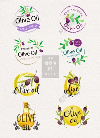 橄榄油图标设计素材