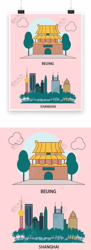 城市建筑图标上海北京建筑