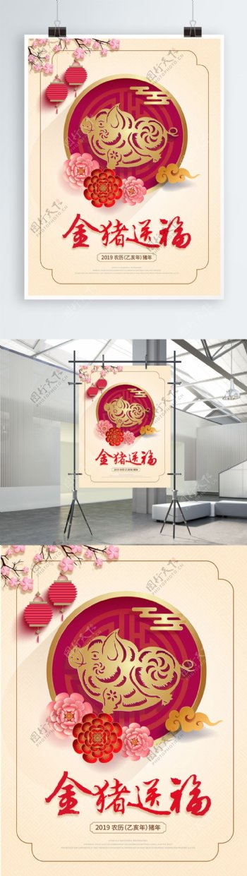 简约中国风猪年春节海报