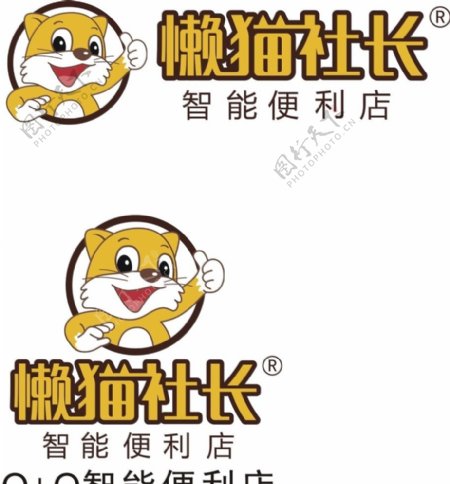 懒猫社长标志logo矢量图