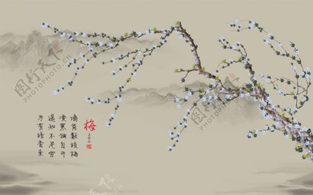新中式意境山水水墨梅花背景墙