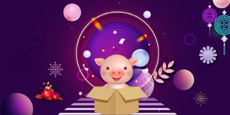 喜庆2019猪年促销海报背景素材
