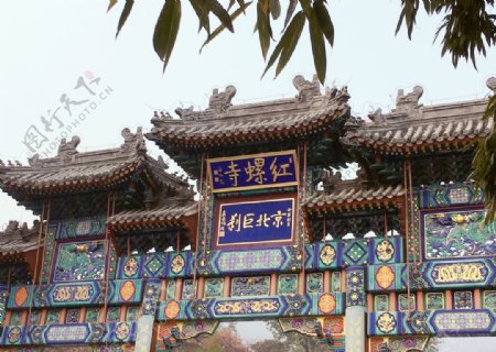 北京秋红螺寺秋景