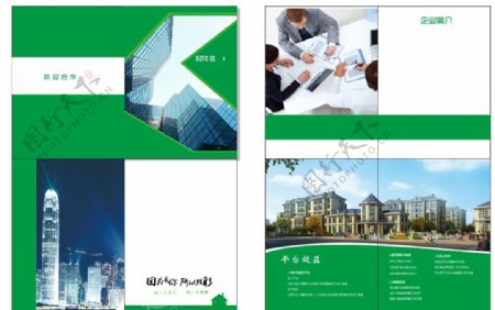 绿色主题建筑画册