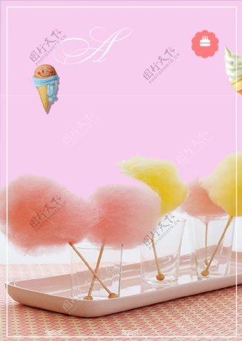粉色夏日棉花糖海报背景素材