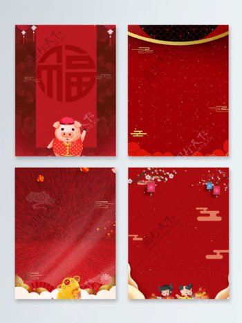 卡通大气新春元旦红色传统节日广告背景