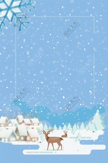 梦幻冬季大雪节气背景设计