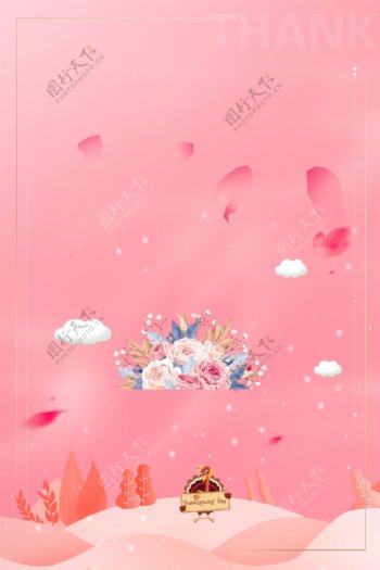 粉色唯美感恩节花朵背景素材