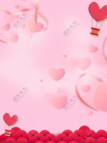 粉色浪漫感恩节背景设计