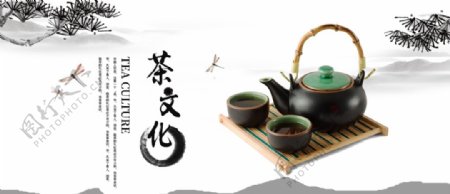 茶文化海报中国风素材